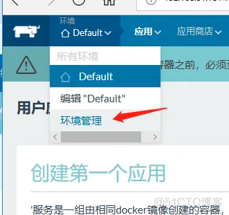 docker jira8 怎么配置插件 docker部署rancher_微服务部署_03